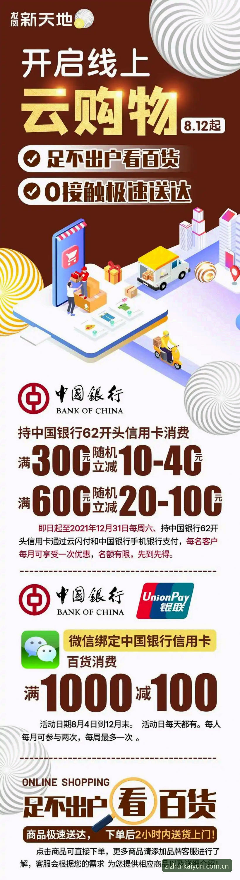 崭新版本登录入口安全吗 开云登录入口vs新版界面:同一款平台,体验变了多少?