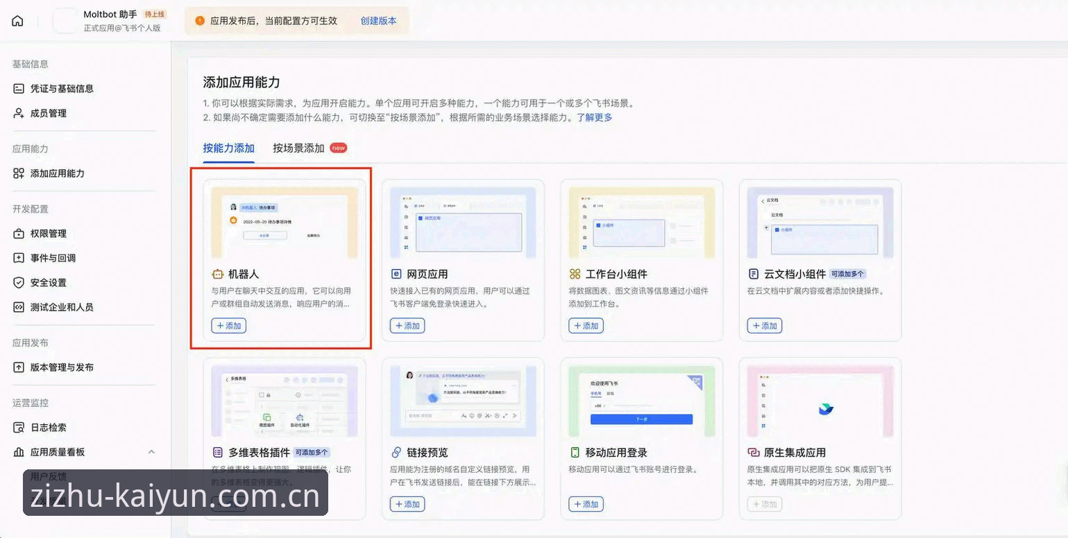 崭新版本官网入口 开云平台崭新版本官网入口使用指南:从下载到流畅体验的完整手册
