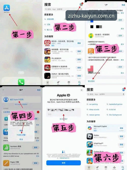 新手总在第三步出错？从零开始搞懂开云平台崭新版本登录入口