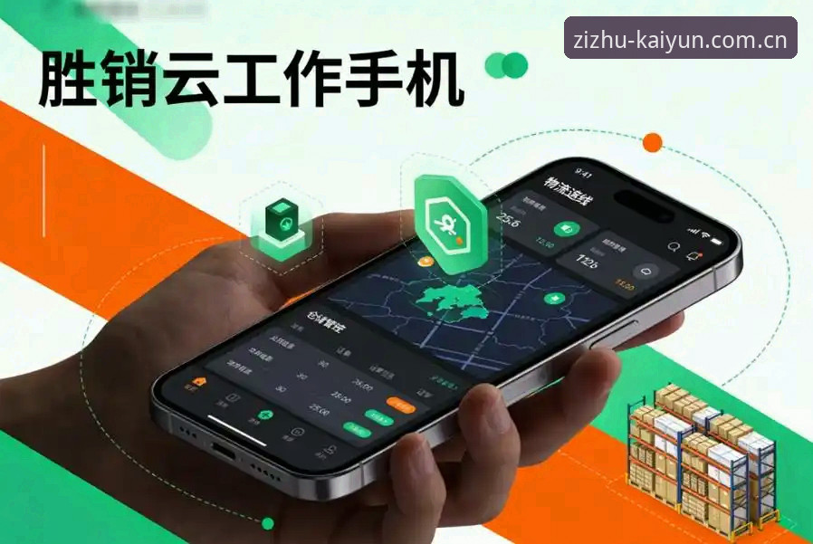 开云APP安卓版下载 揭秘开云APP安卓版下载:版本迭代背后的用户真实反馈